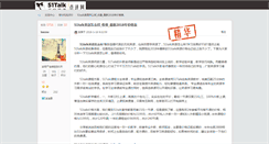 Desktop Screenshot of ekyun.com